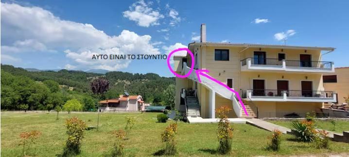 Studio Acropolis Serres Next To Center Exteriör bild